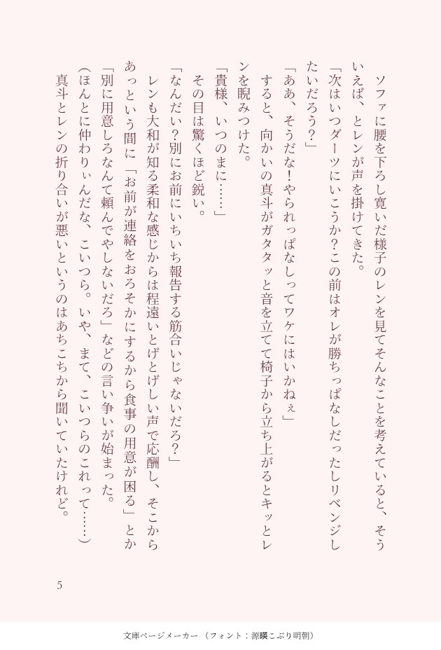 しゅう❄🌹 tweet media