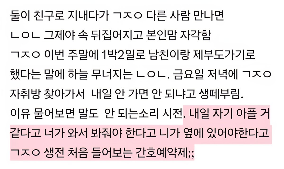 해일이 tweet media