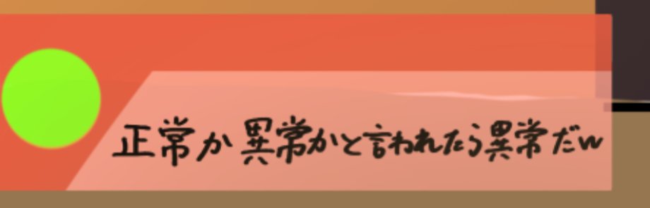 ラビリピtо tweet media
