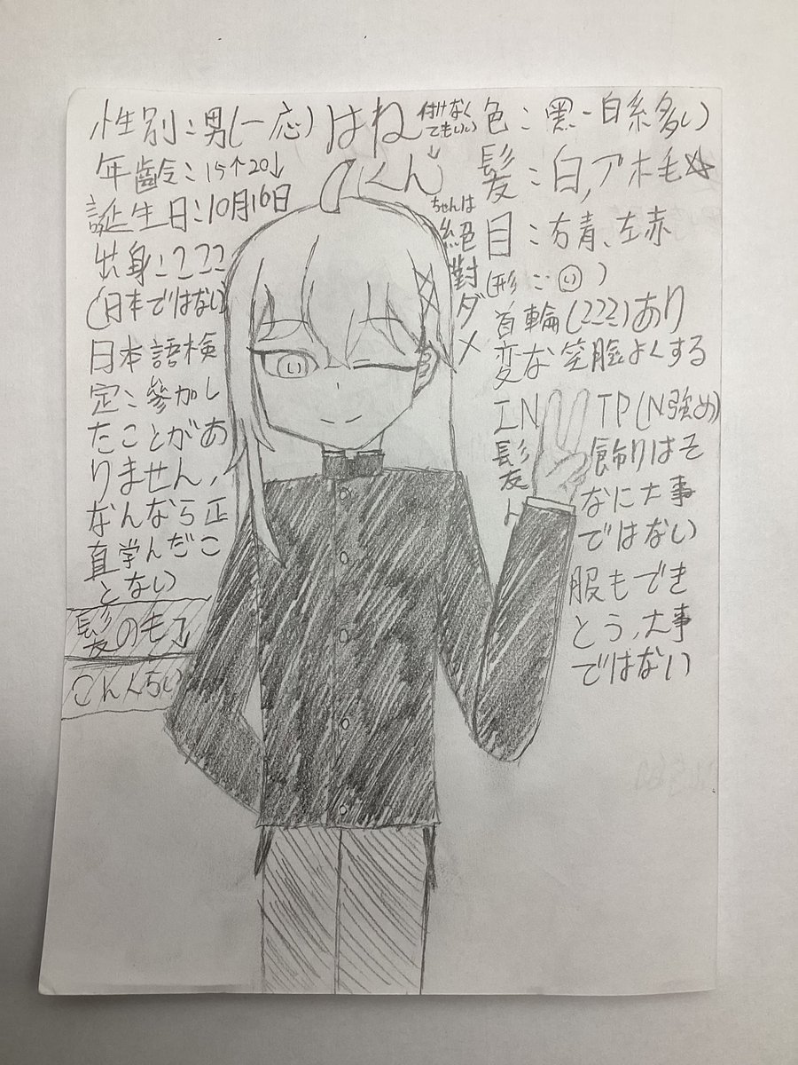 Hanekun82's tweet photo. 一応こう、あと寝ます https://t.co/nxROekv60E