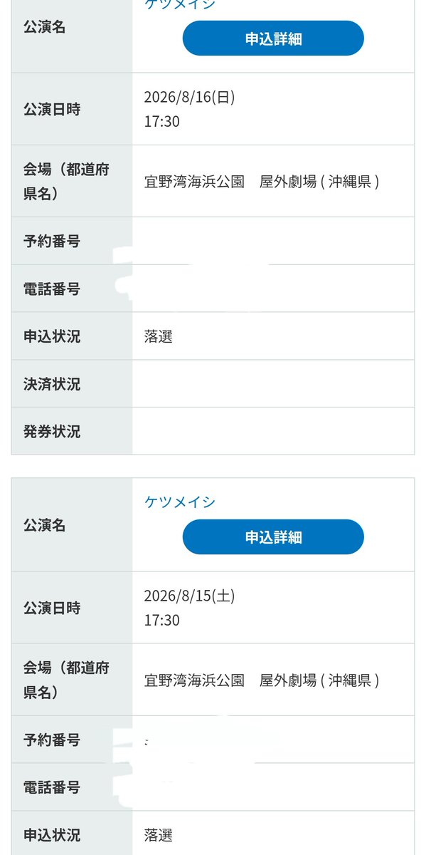 ケツメンひろ。 tweet media