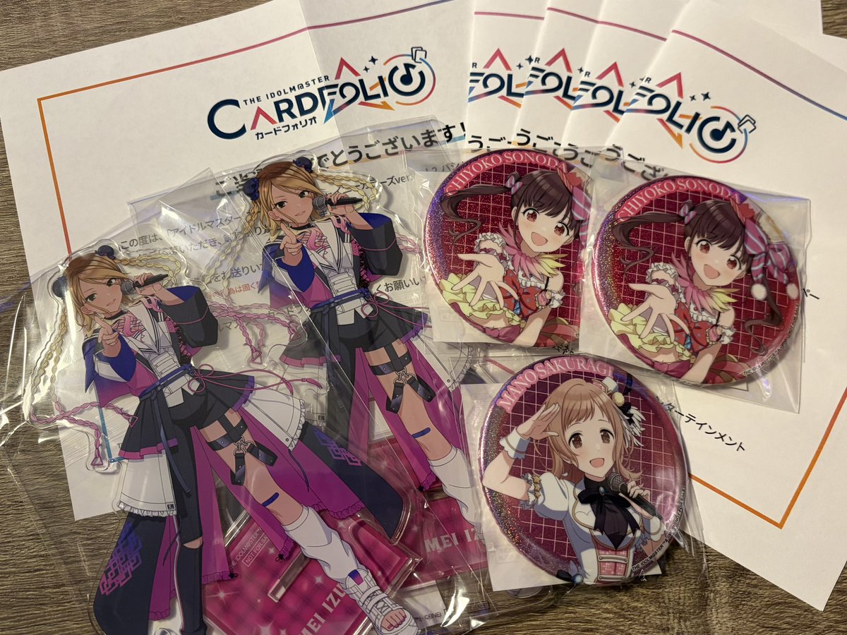 パシャっとチャレンジ アクスタ愛依 缶バッジ真乃と智代子 当選しま