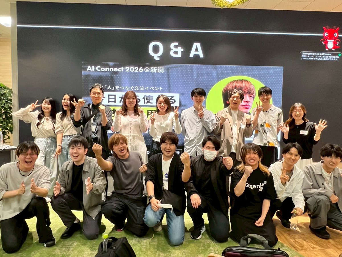 kiradragonp's tweet photo. 新潟でAI Connect イベントをやって、みんなさんめっちゃ感謝の言葉をもらった、めっちゃ嬉しかった！(⁠◍⁠•⁠ᴗ⁠•⁠◍⁠) https://t.co/agqpSQWjws