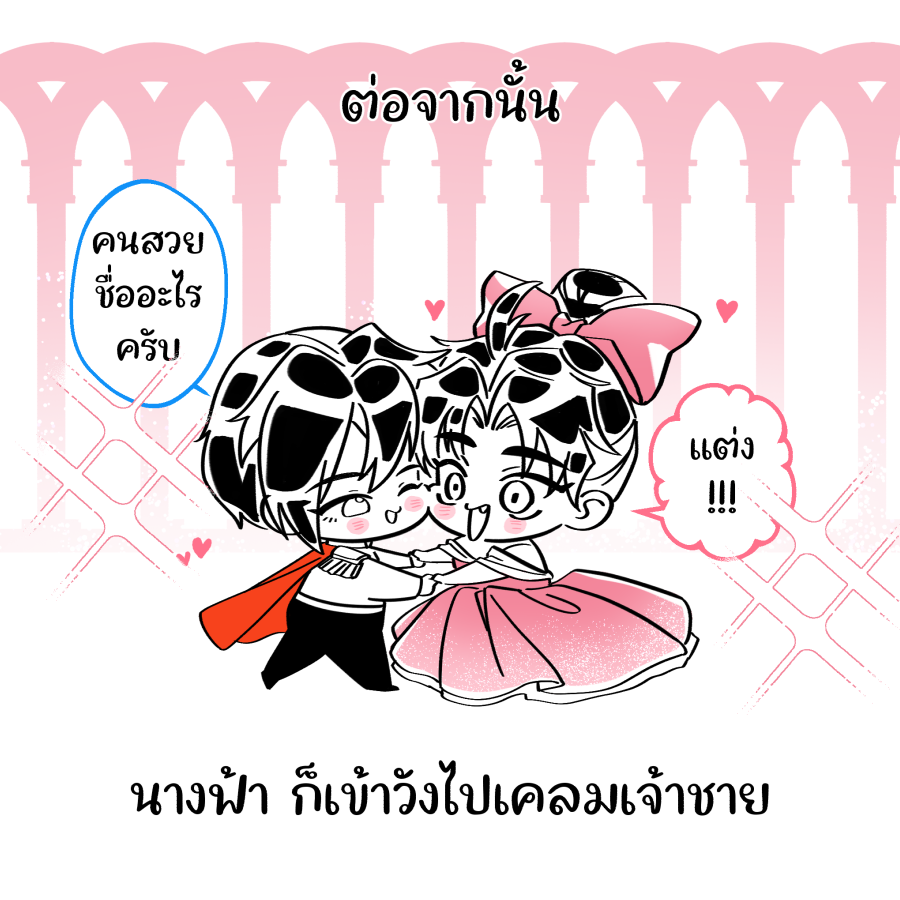 Namtan糖人 | J31 #CA11 l CMS : OPEN tweet media