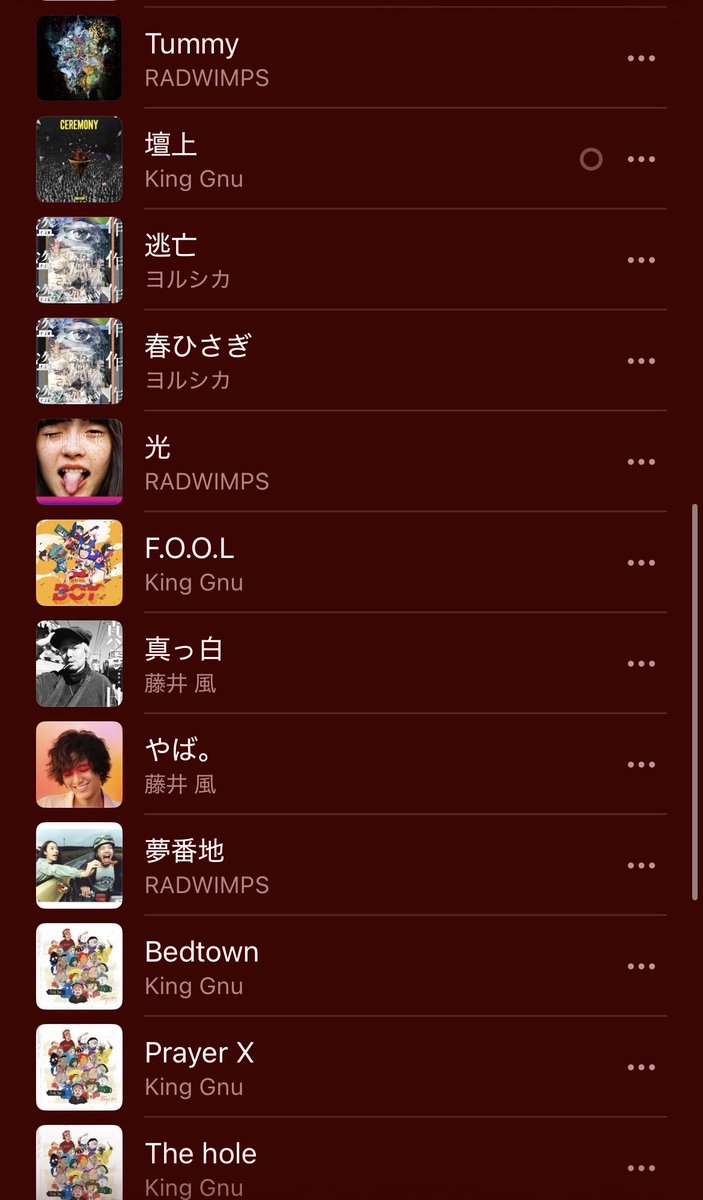 愛子 tweet media