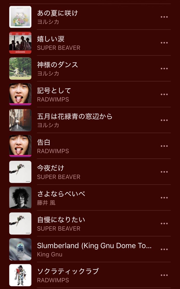 愛子 tweet media