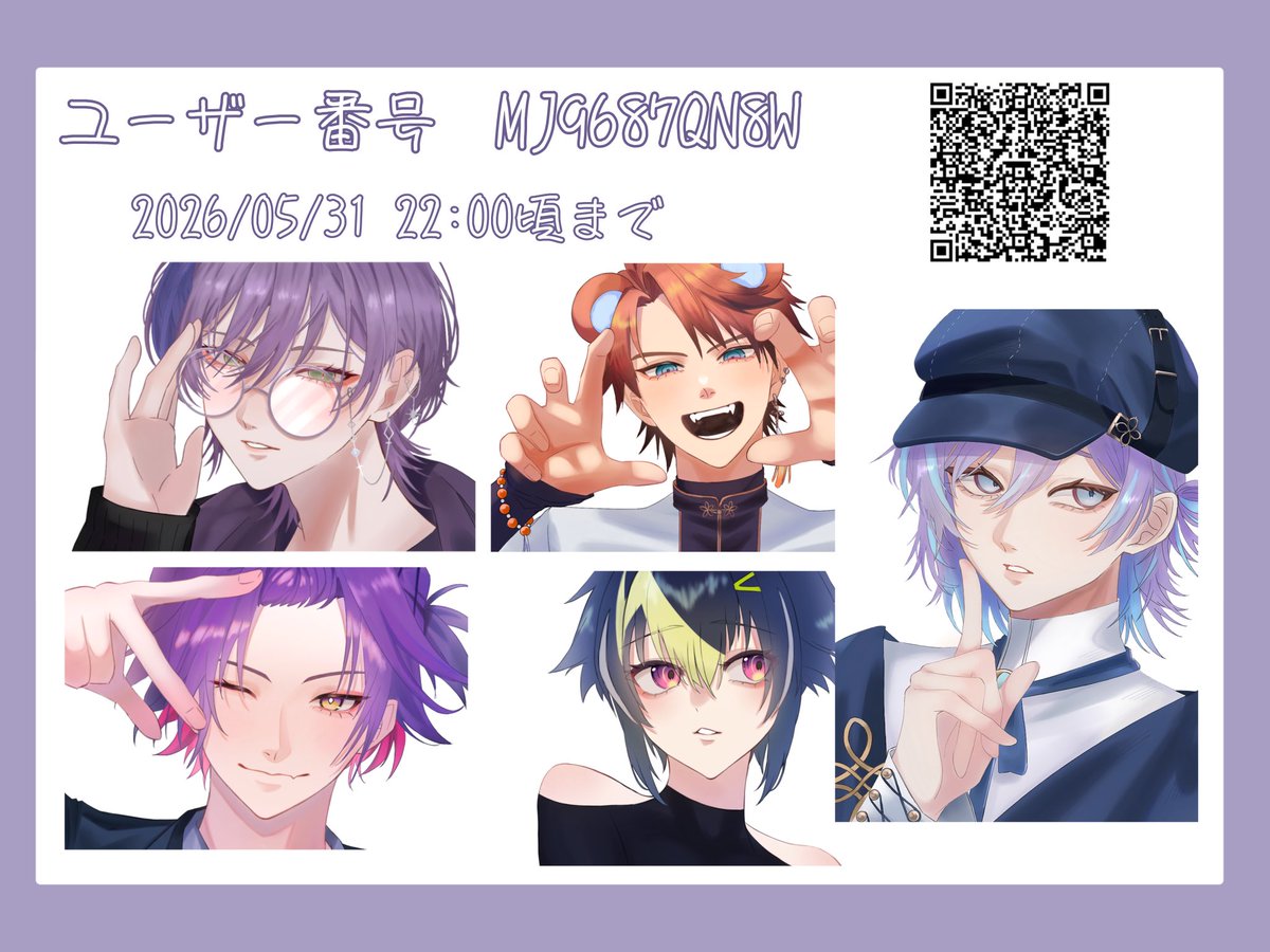 ネップリ（no.さん専用) ネットプリントのお知らせ』 フォロワー600人を記念してネップリ第2弾
