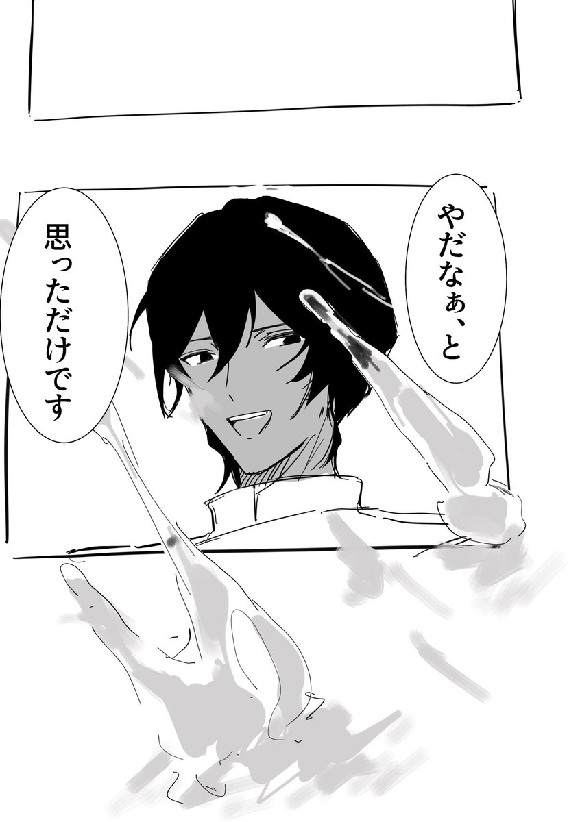 コリ太郎🐇skeb募集中 tweet media