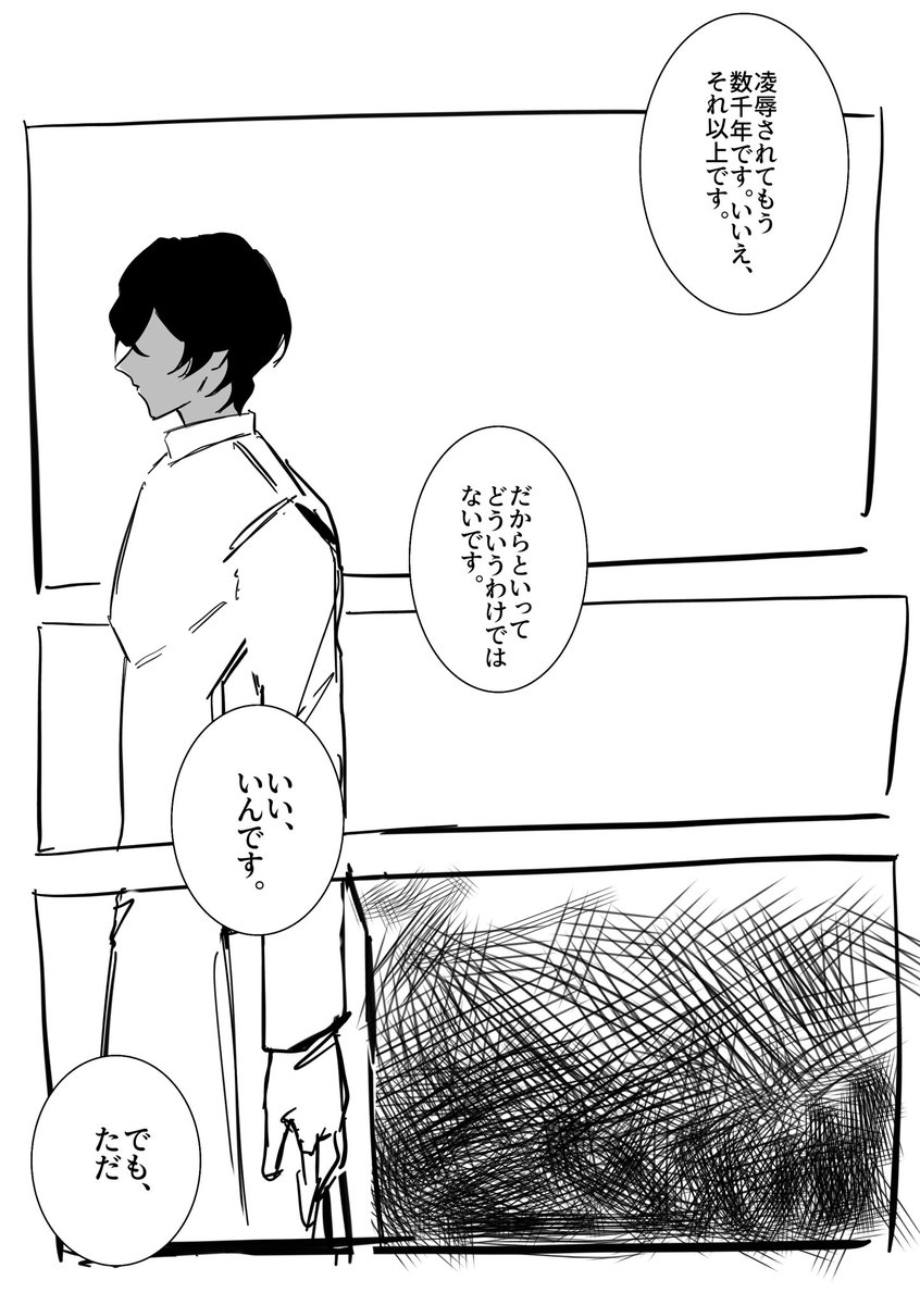 コリ太郎🐇skeb募集中 tweet media