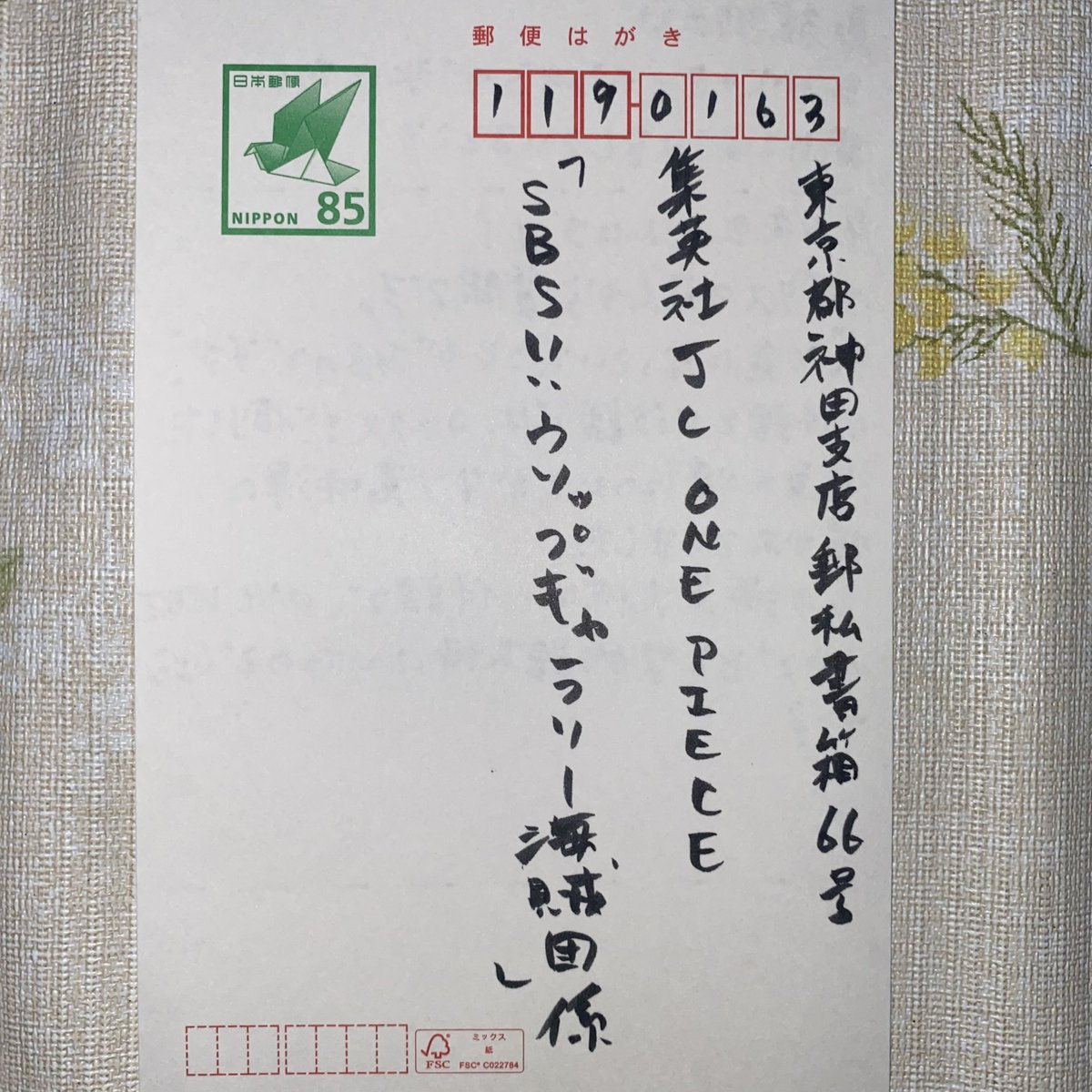 あれ吉【Are-kichi】 tweet media