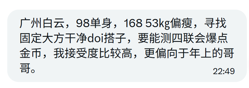 处哥交友墙 tweet media