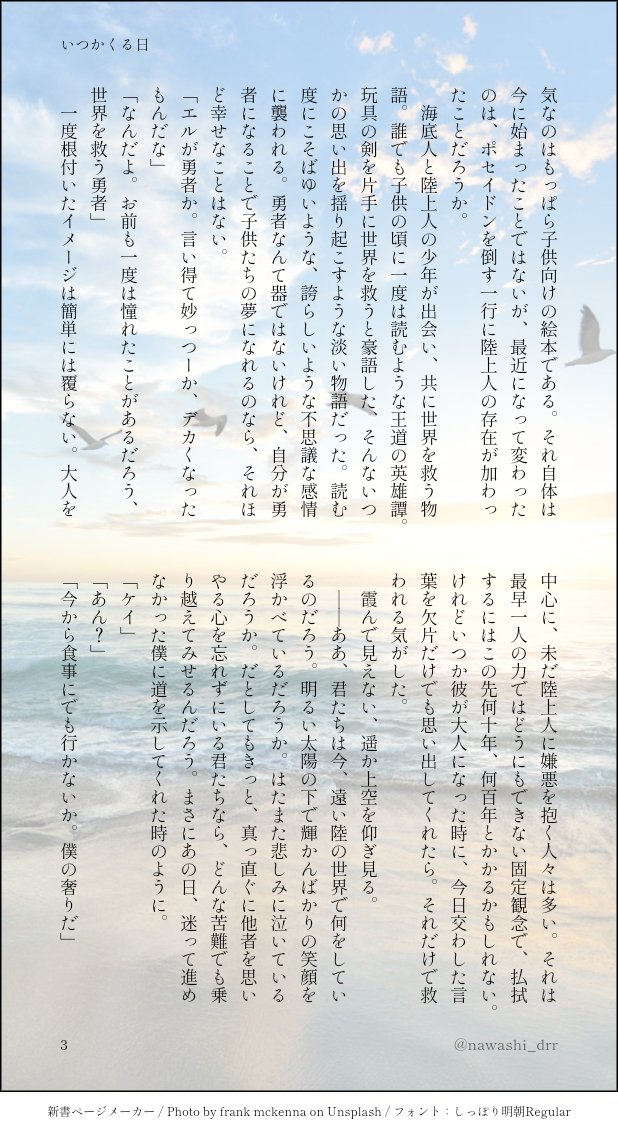 なわ tweet media