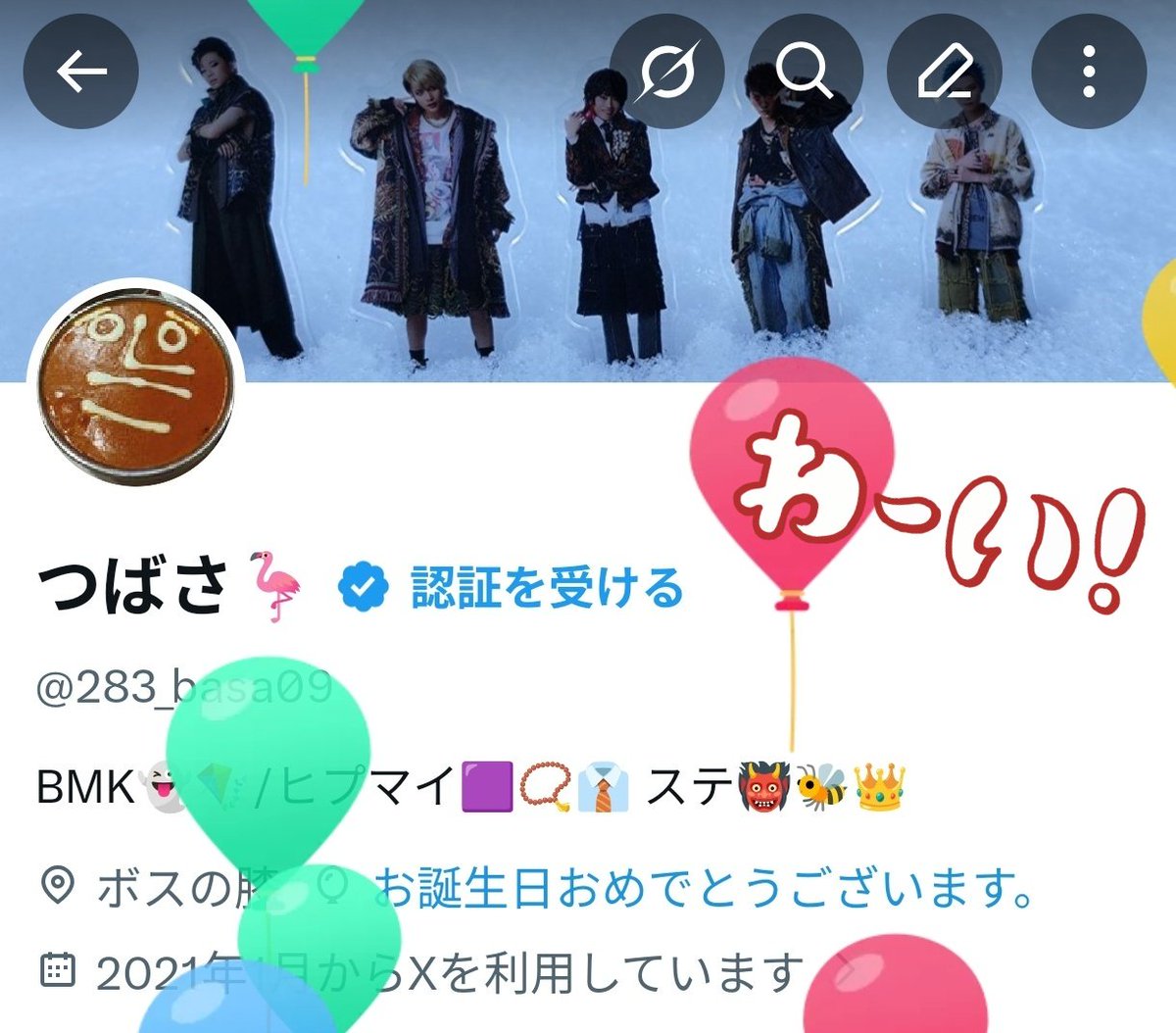 つばさ🦩 tweet media