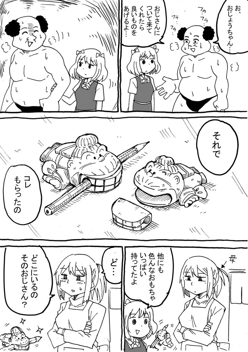きょうさる tweet media