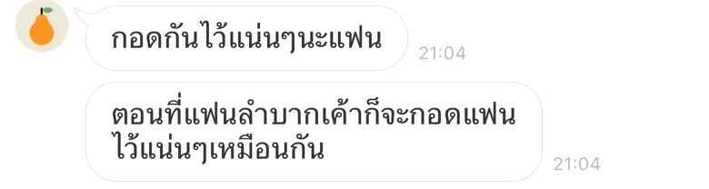 j้useyo tweet media