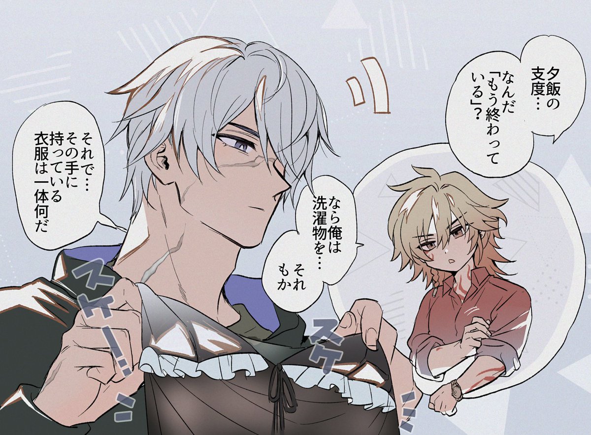 ろくがつ tweet media