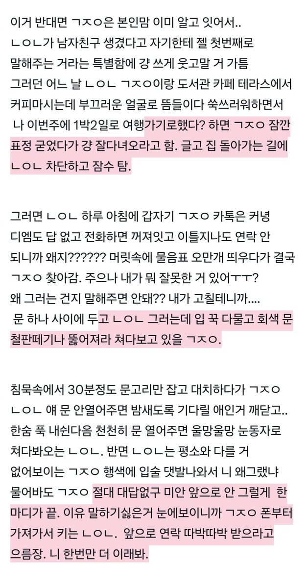 해일이 tweet media