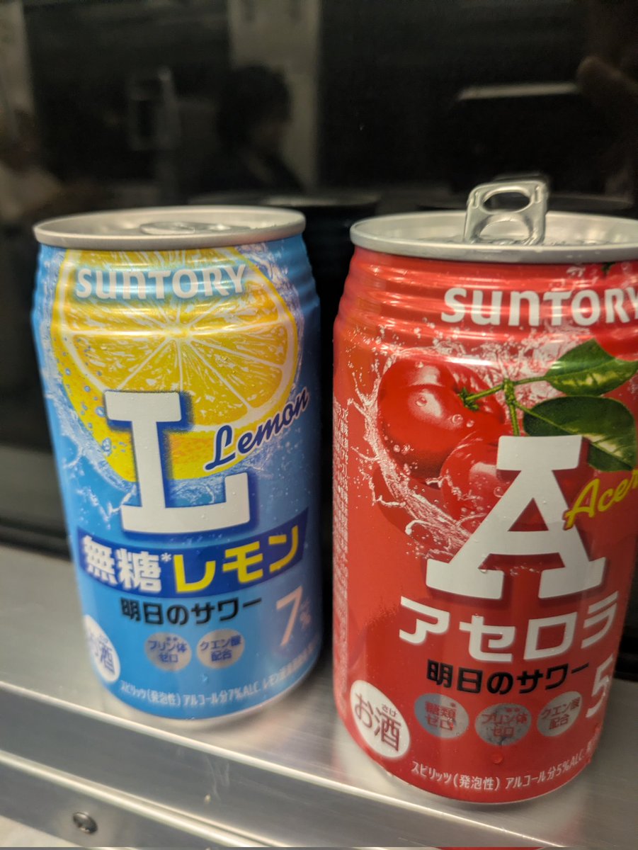 えいる｜北陸わくわく探求室 tweet media