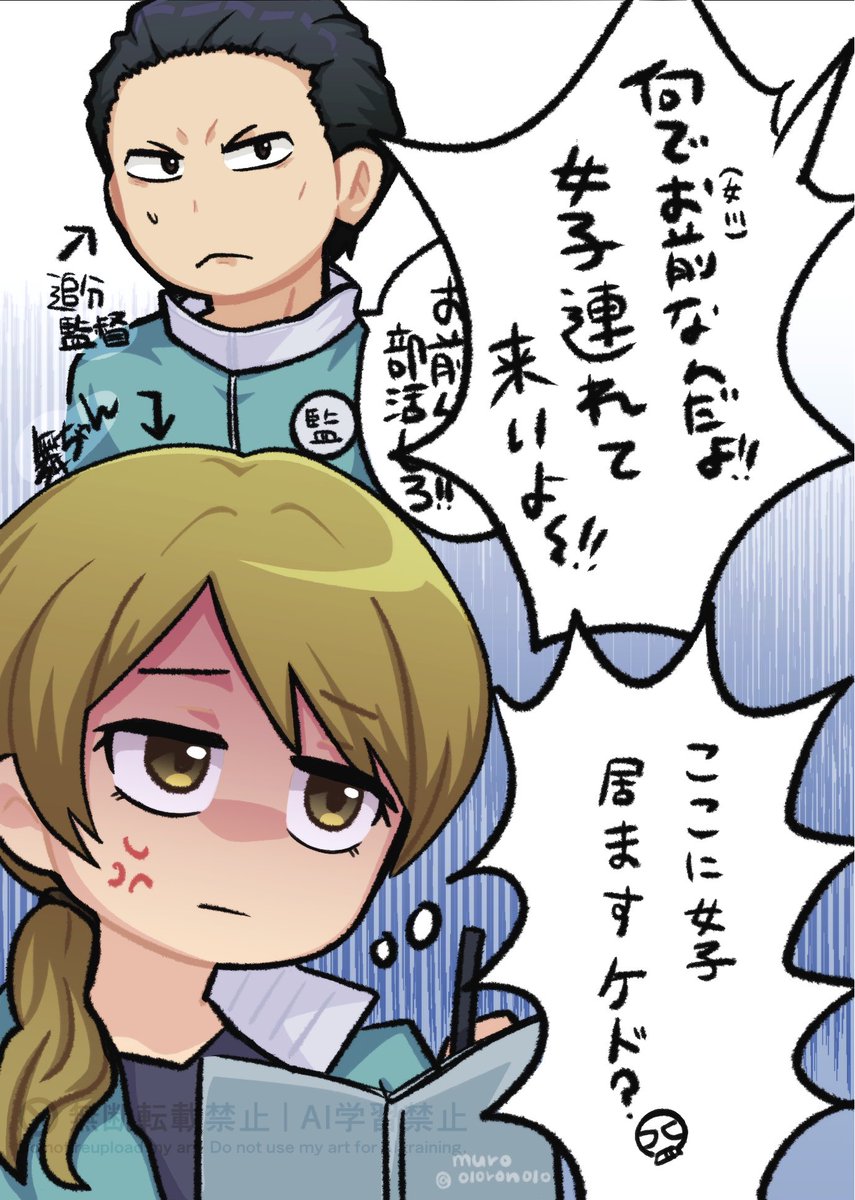 むろ tweet media