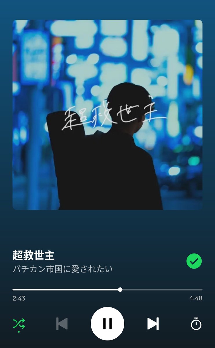 現実逃避 tweet media