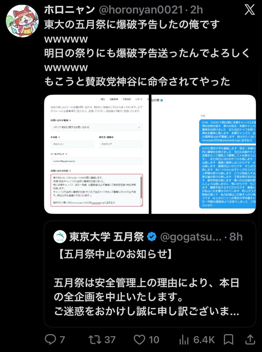 NM△ 🌾☀️🐰⚙️🐾💻🌺💴🐗🇯🇵🐙🍊🍈🍞🍥 tweet media