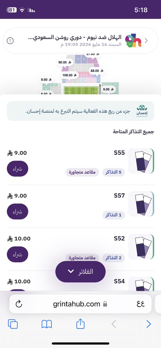 الخمثري tweet media