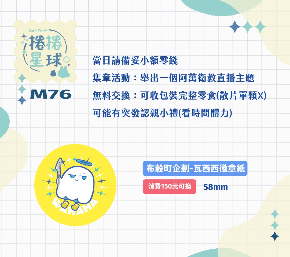 波波-布穀M76🍀 tweet media