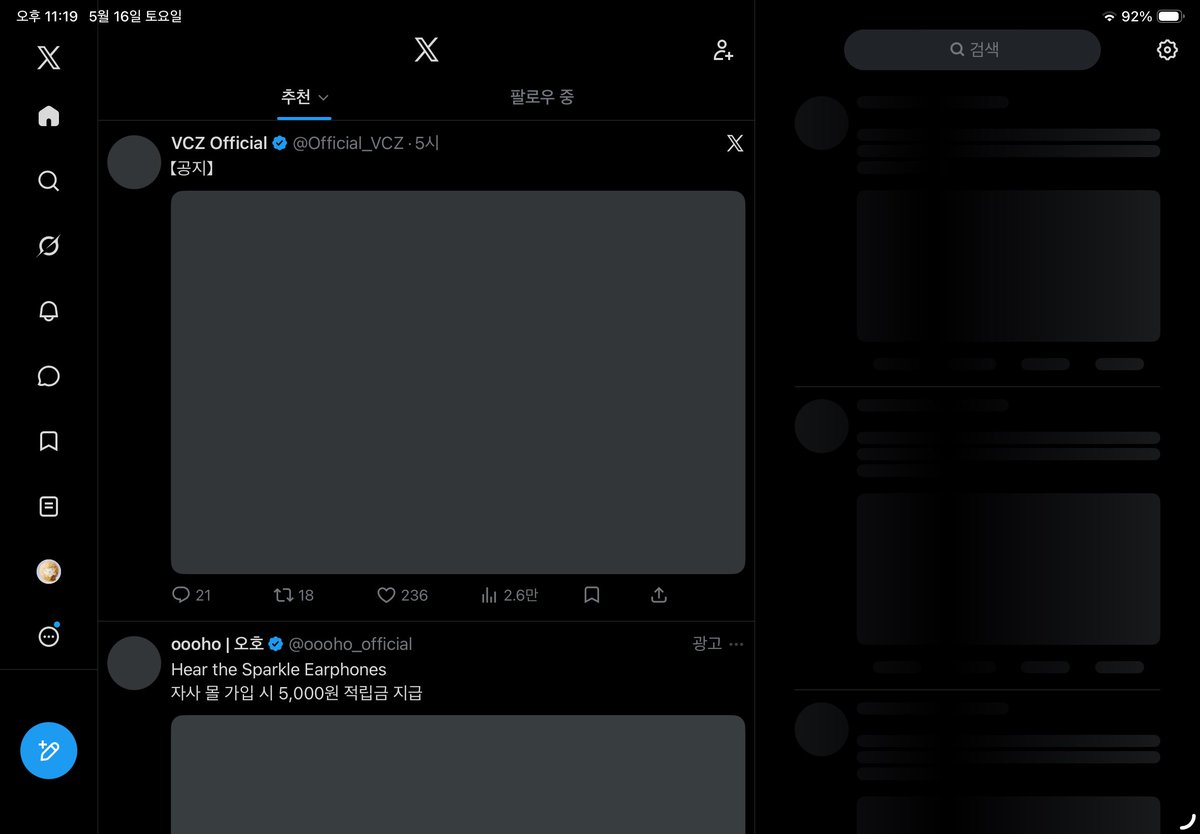 새우 tweet media