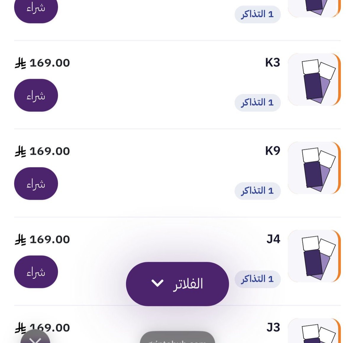 بيان النصر tweet media