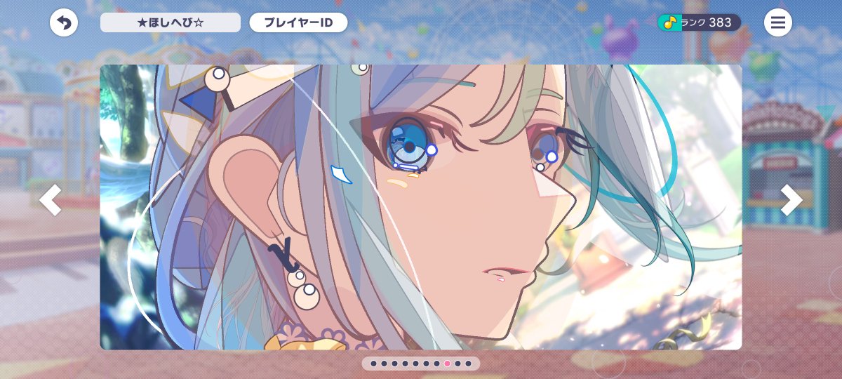 VAvrryJxq857684's tweet photo. ジュンブラ
#プロセカ
#カスタムプロフィール https://t.co/FD8yOBIyCr