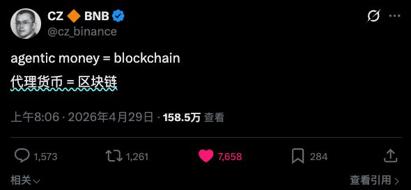 大强 🔶 BNB tweet media