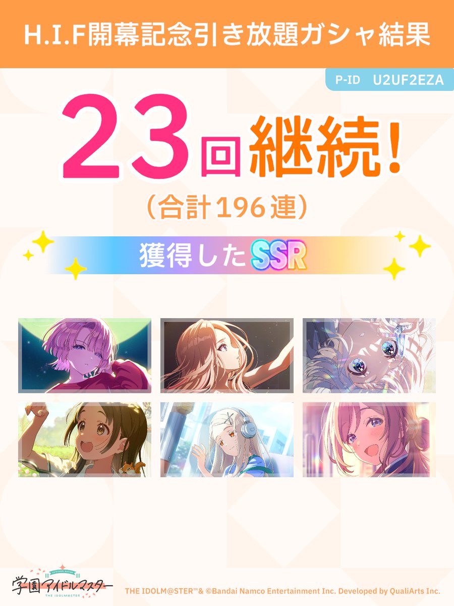 ふじさきゆうや tweet media