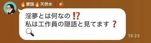 せつら tweet media