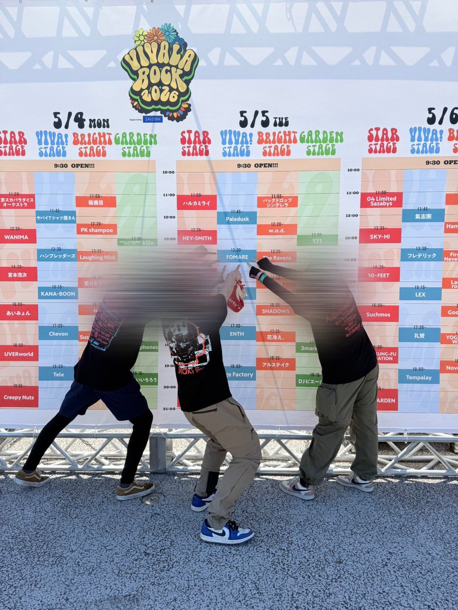 改・まいにちは tweet media