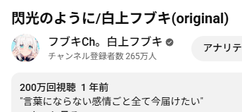 白上フブキ🌽フブキングダム👑 tweet media