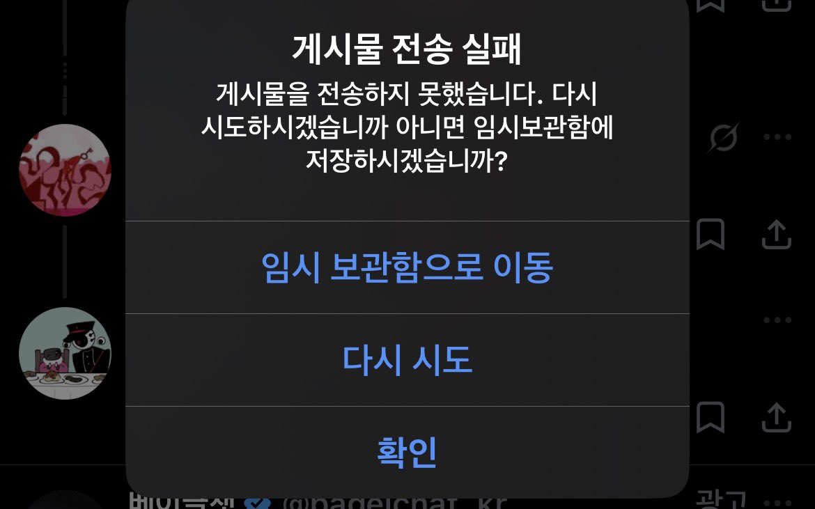 메이가 tweet media