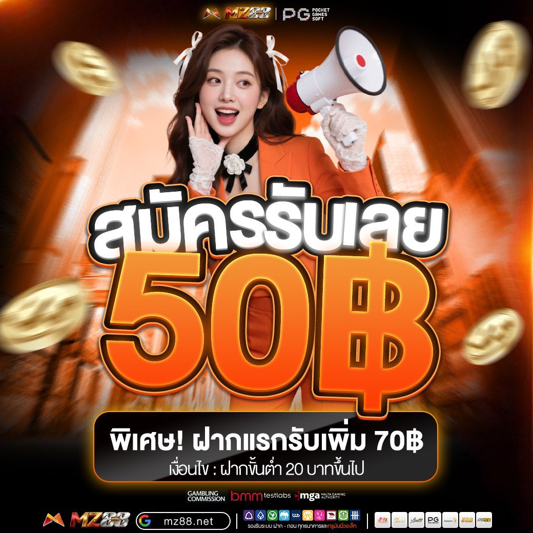 เฮียลิงล่าฟรี tweet media