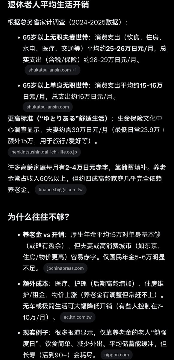 红咖喱🚗🚗🚗 tweet media