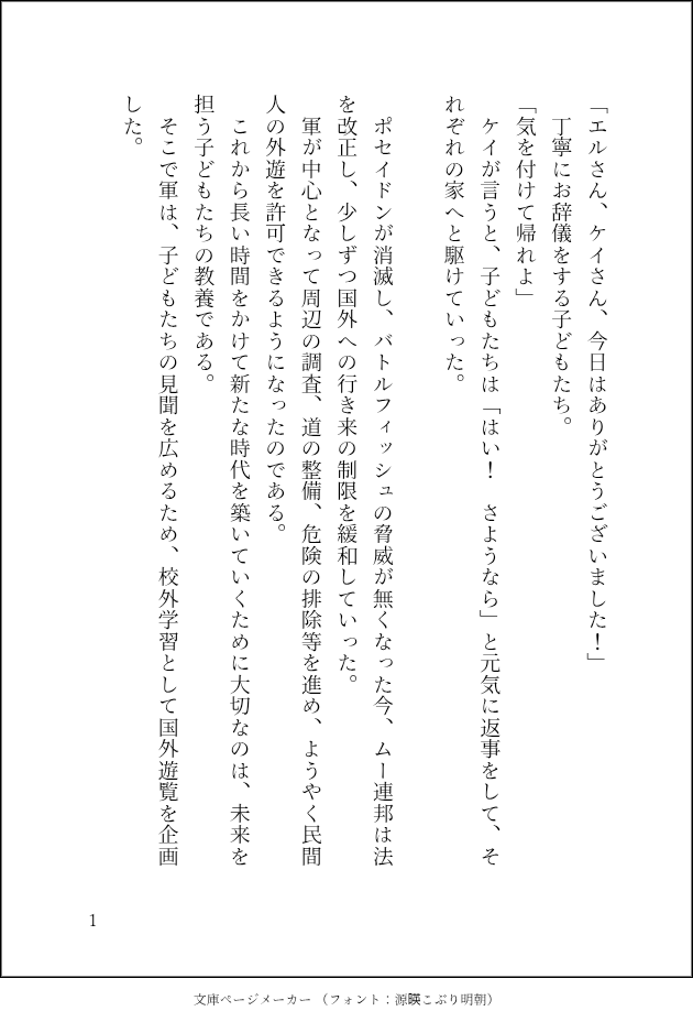 朝顔 tweet media