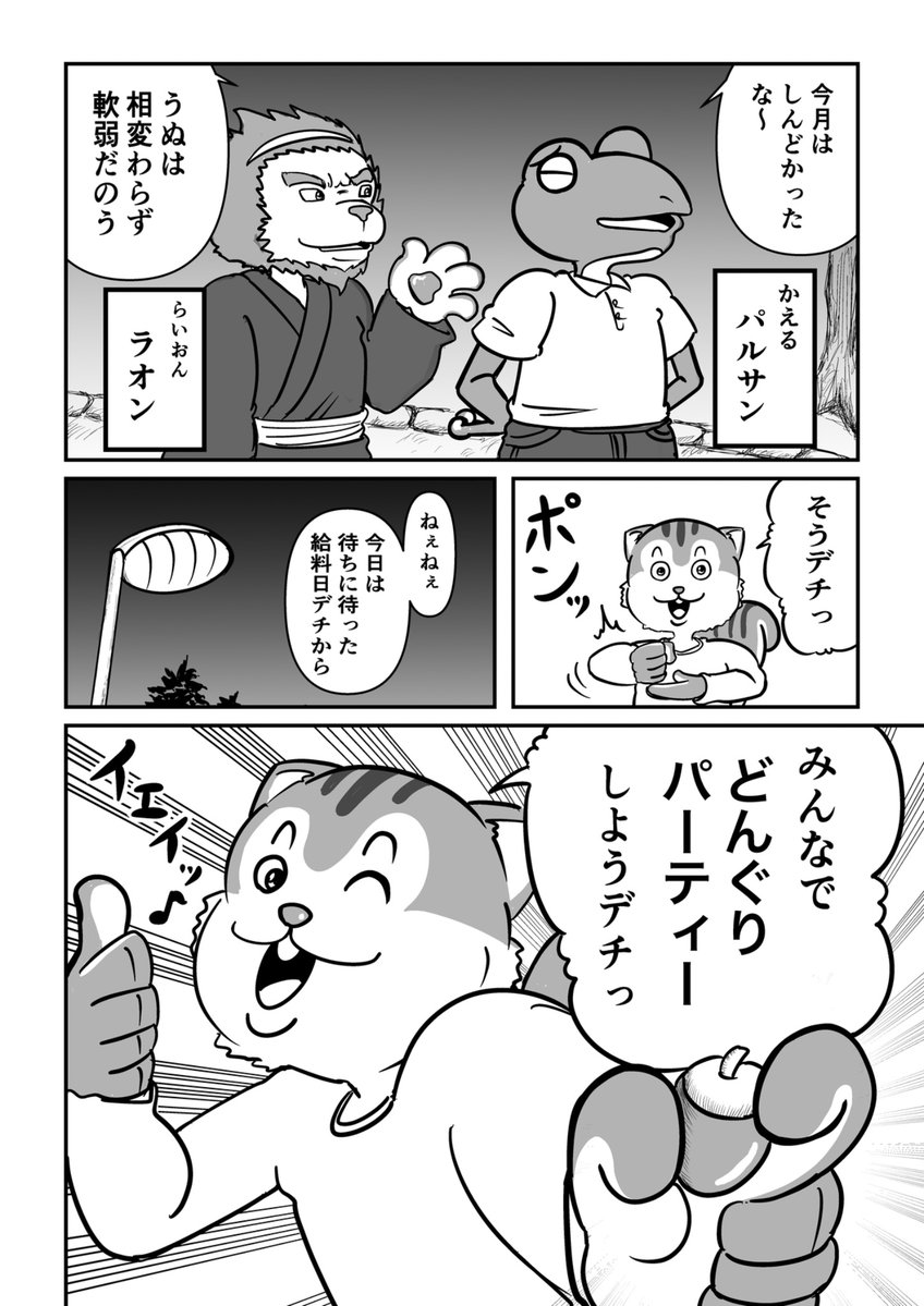さえこんぶ強チェ tweet media