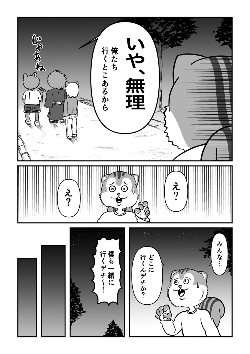 さえこんぶ強チェ tweet media
