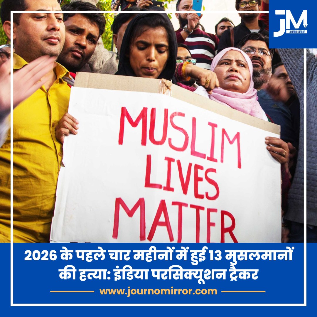 Journo Mirror tweet media