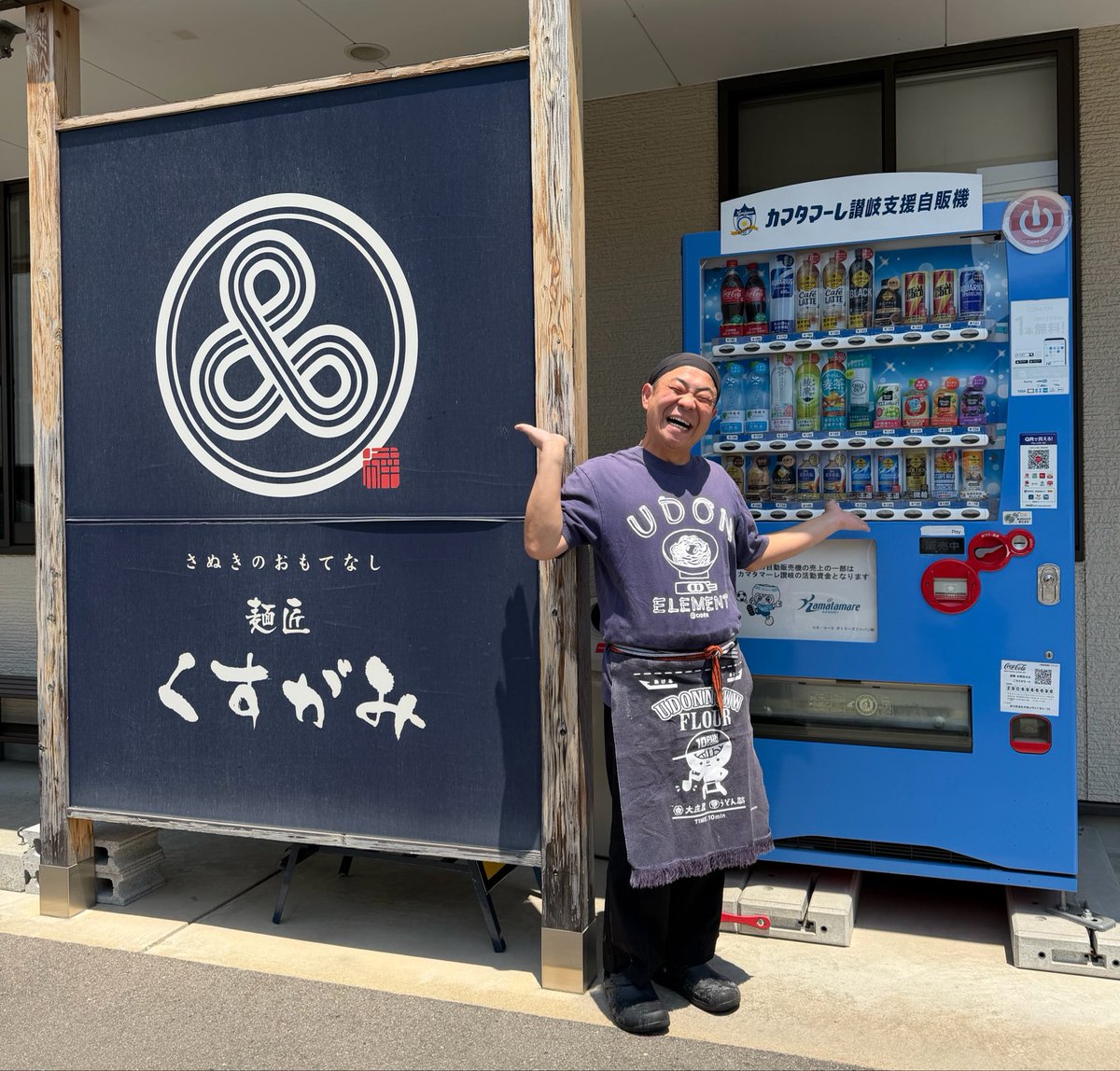 カマタマーレ讃岐　上2XL 下XL カマタマーレ讃岐×愛媛FCコラボグッズ発売！ | 愛媛FC公式サイト