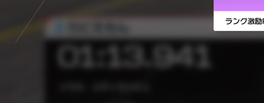 かび tweet media
