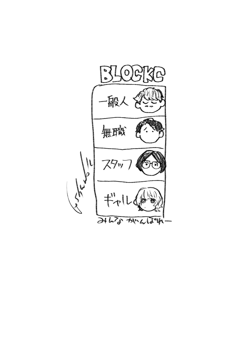 鶯谷 tweet media