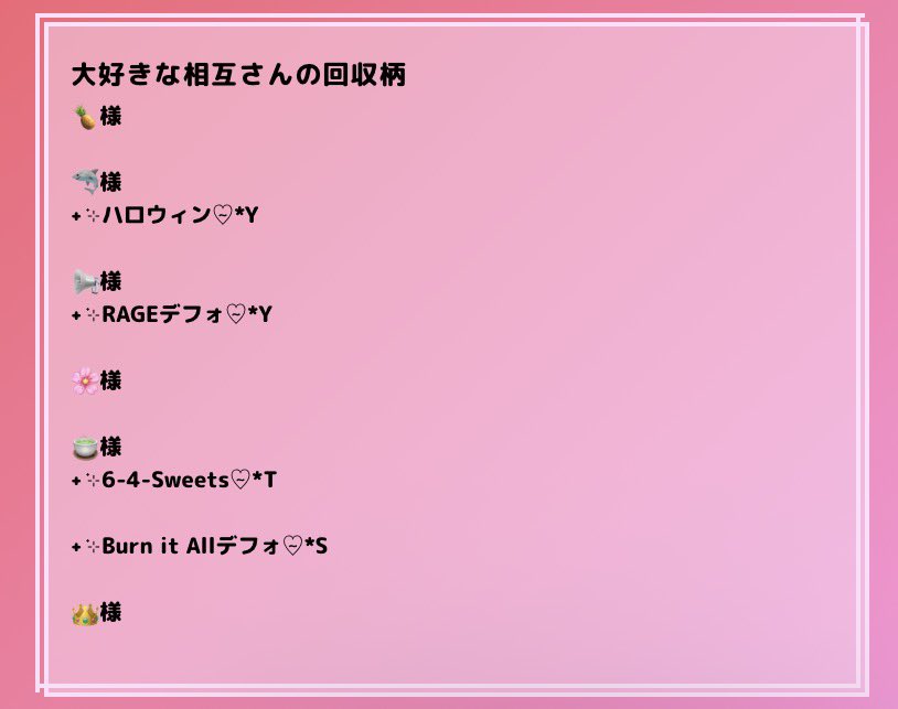R@DG無限回収 tweet media