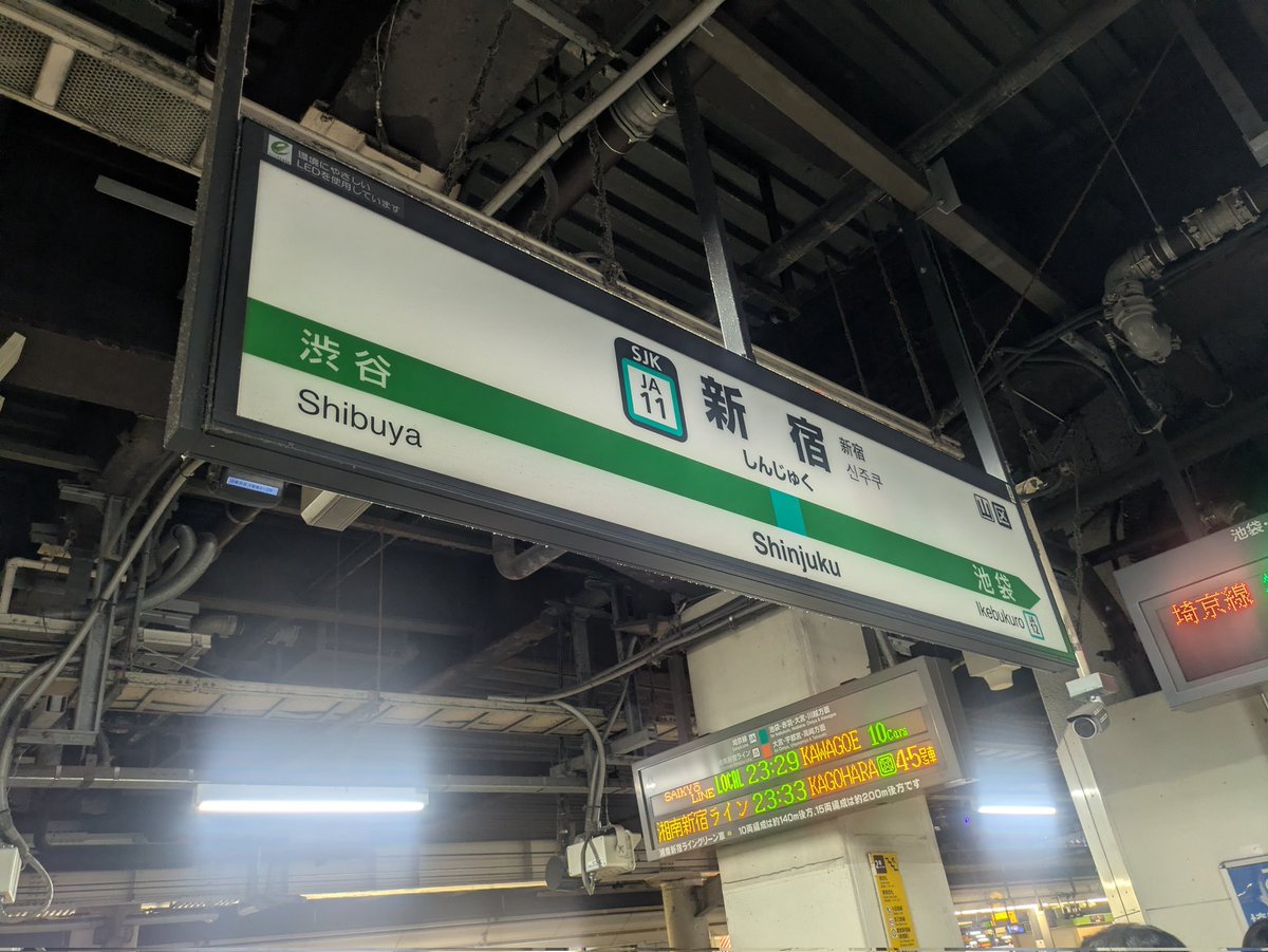 Post by まっちゃん。 on X: ？？？