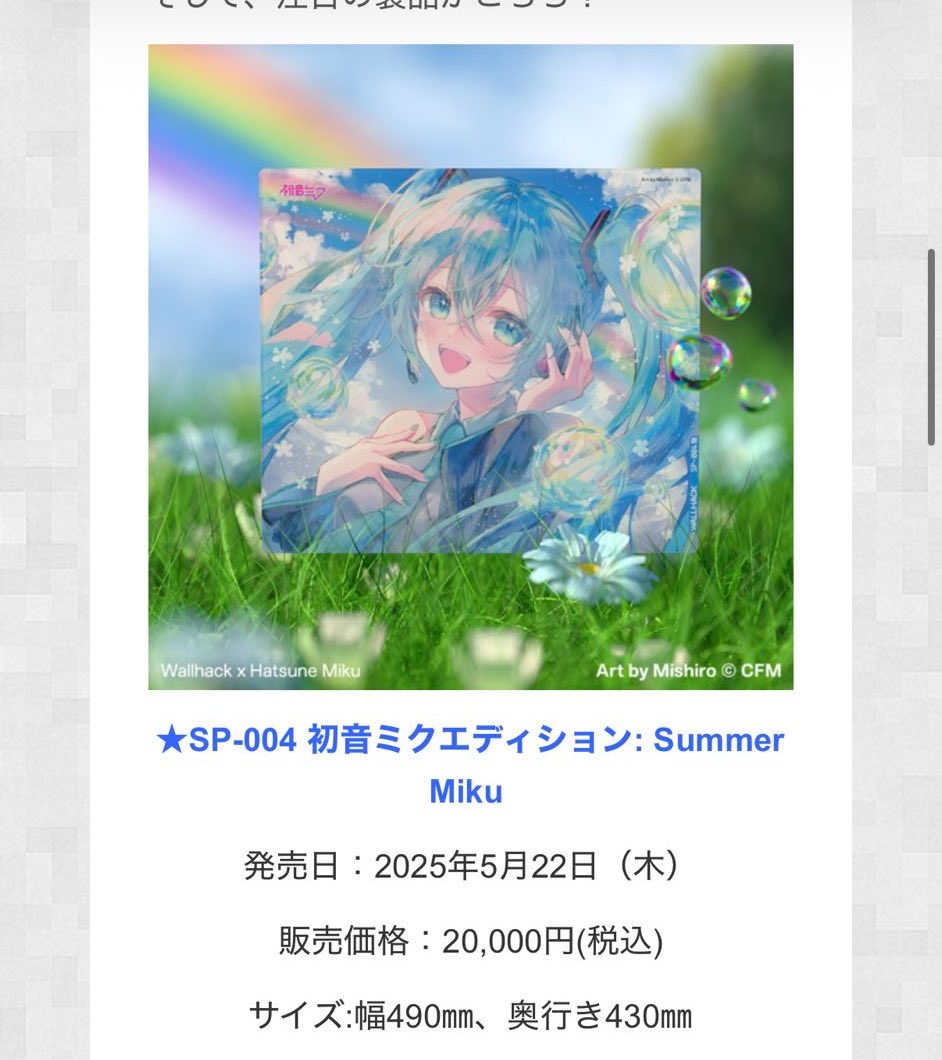 みんと🌱 tweet media
