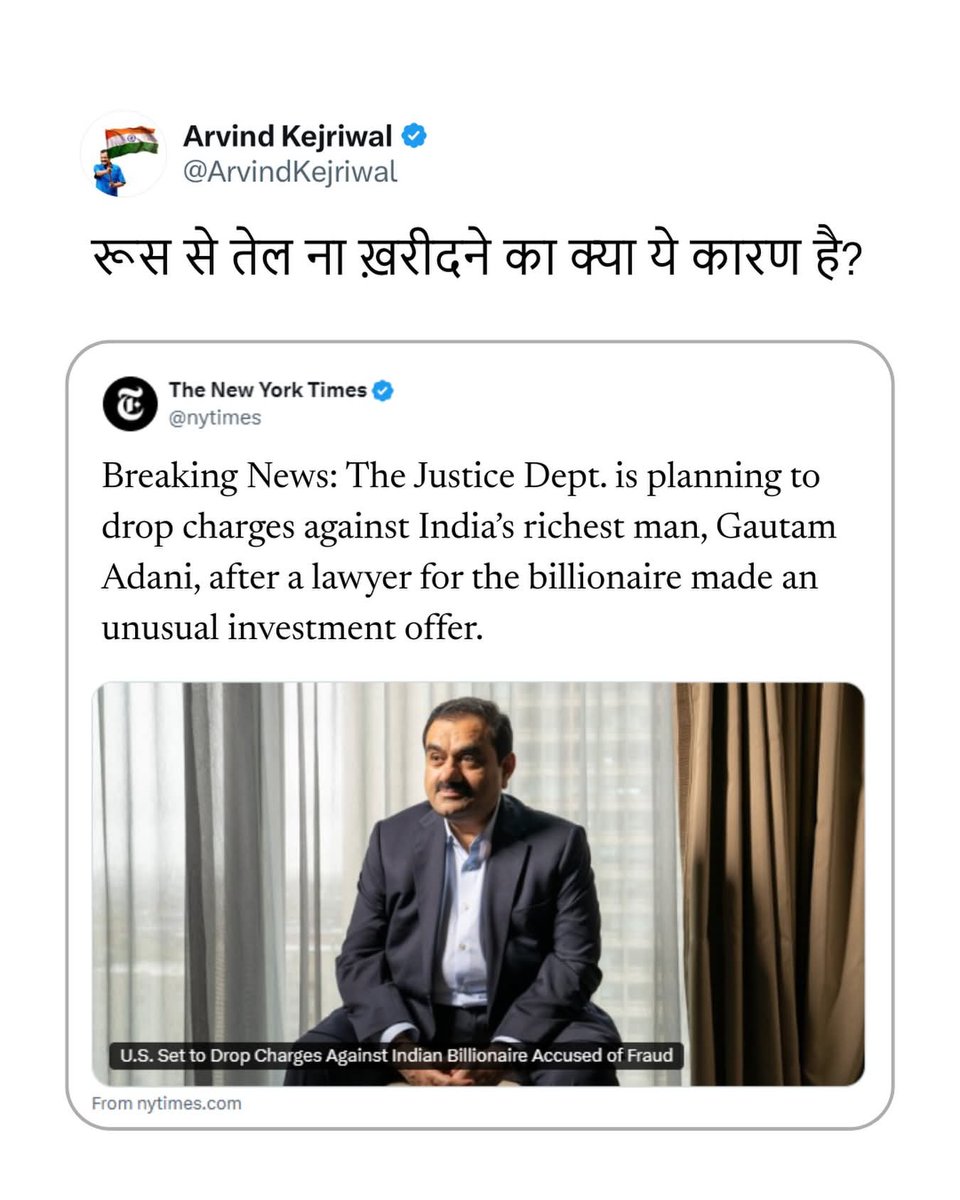 kamal shukla tweet media