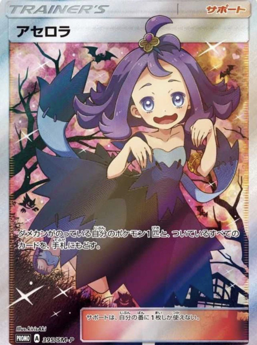 PxulHh__'s tweet photo. @DOPA_Oripa アセロラ！ https://t.co/wXA4nDxITc